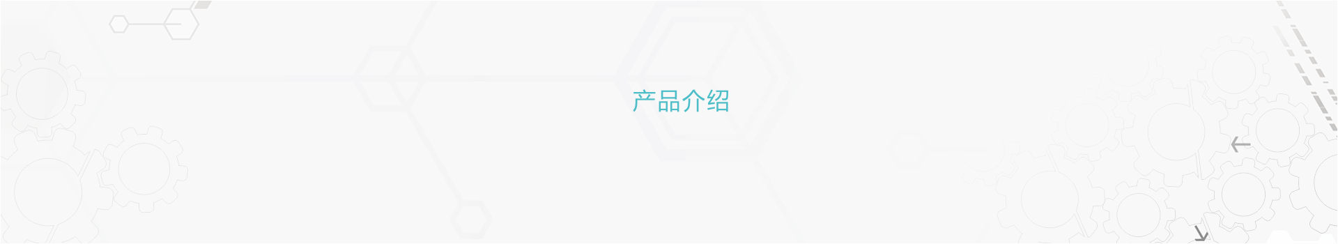 rb88网址:案例展示
